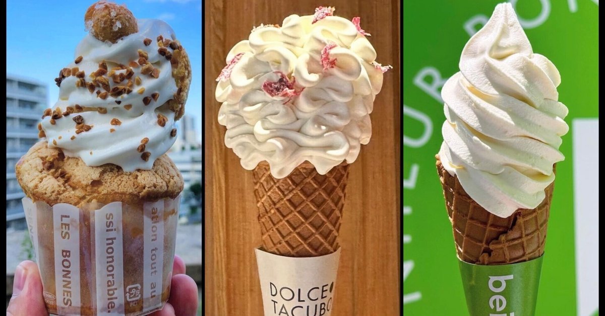 プロソフトクリーマー推奨！高級感漂うヒルズ系ソフトクリーム