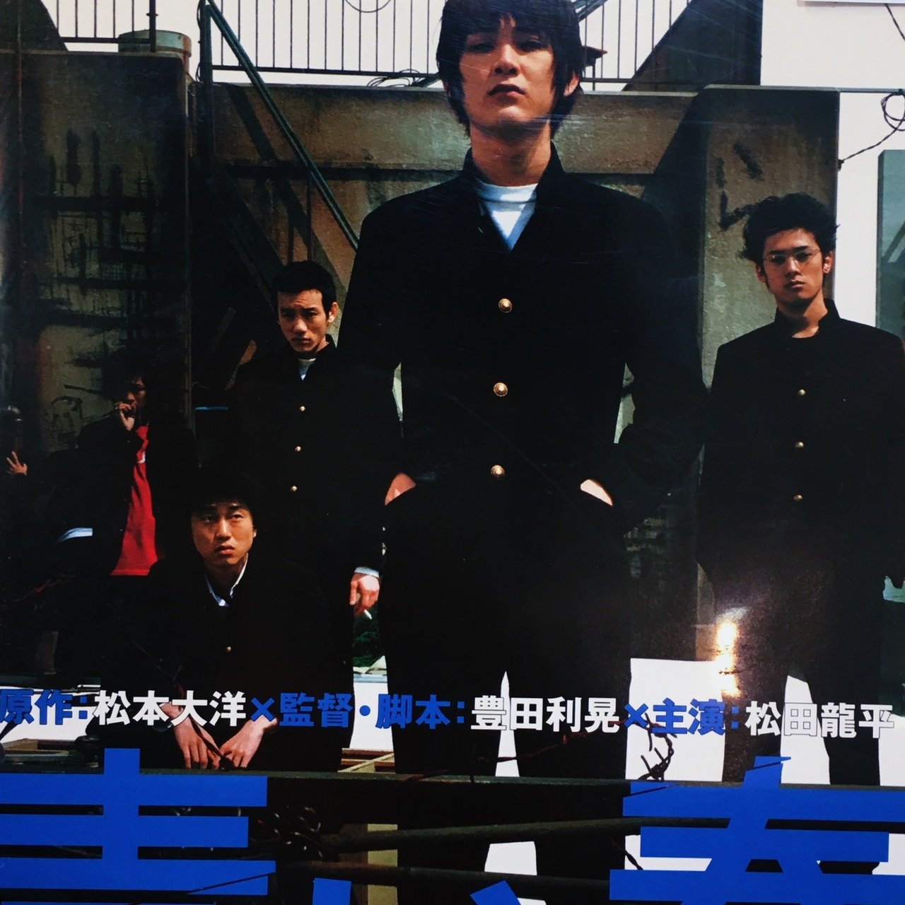 有料記事】 僕たちを「次の時代」に導いた平成の邦画30本｜松本 侃士