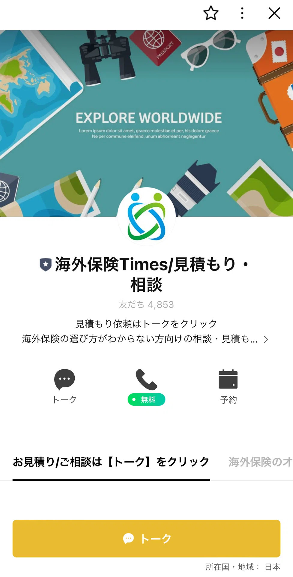 mutuki（断捨離中）様専用ページ 贖う