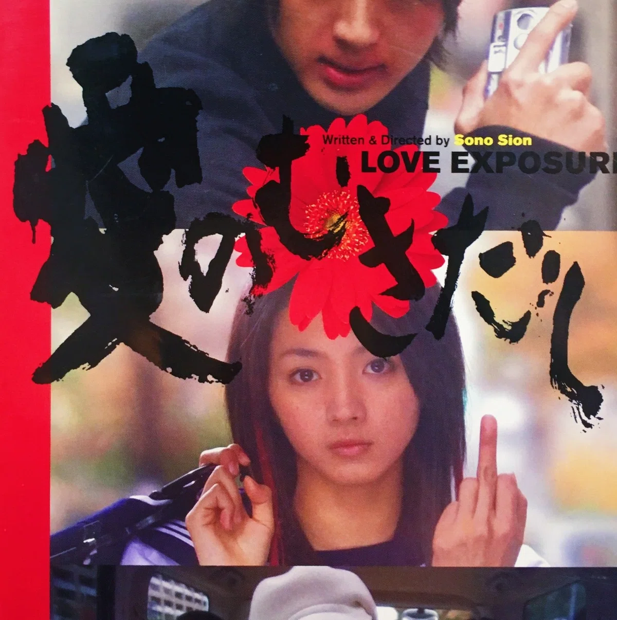 画像16