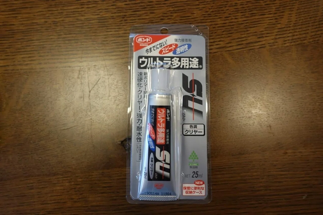 クラックビー玉づくりに挑戦 香坂兼人 Note クラックビー玉づくりに挑戦 香坂兼人 Note