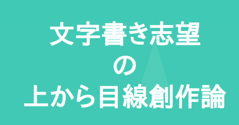 世界共通呪文 ファイヤーボール るいーね Note