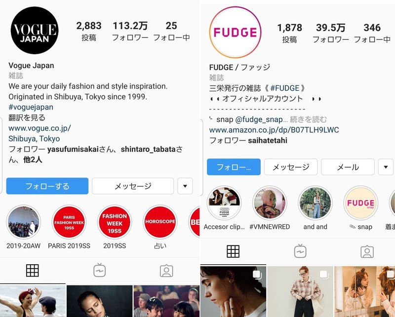 出版関連sns 女性誌系instagramアカウント一覧 田中裕士 Note 出版関連sns 女性誌系instagramアカウント一覧 田中裕士 Note