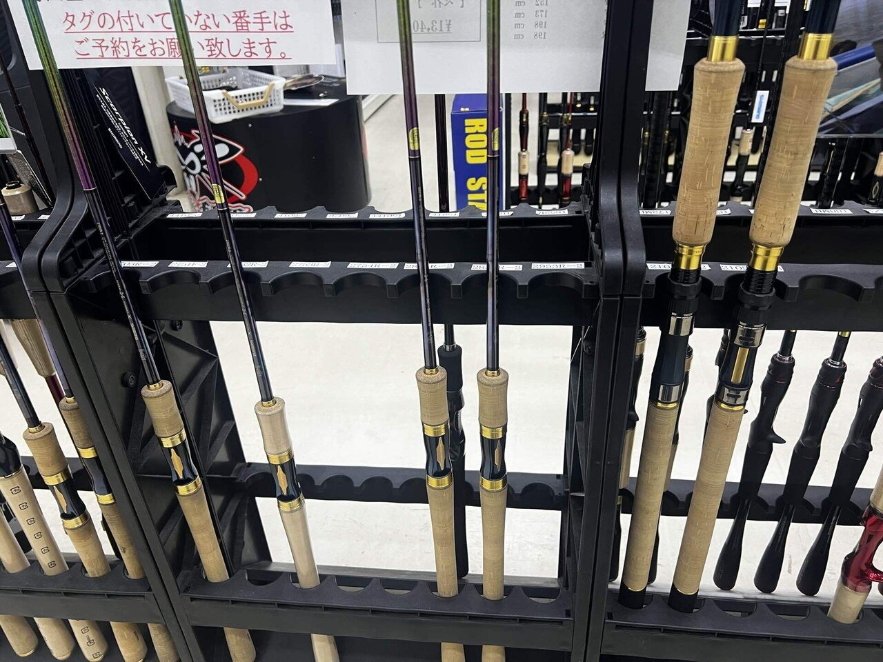 潮来釣具センターへ行って来ました！｜莉緒のネクストライフ