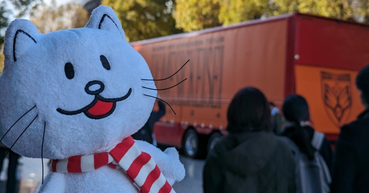 Amazon.co.jp: BUMP OF CHICKEN バンプオブチキン NICOLE Long