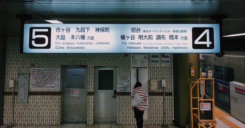 今週のこと 体調不良でブンブンブーン 小太り フリーwebライター Note