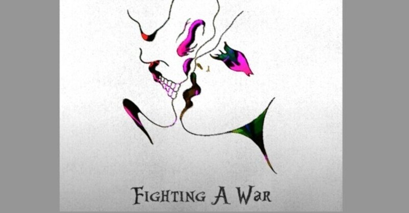 （今日のサウンド）Julian Rose - Fighting A War (with Caroline Romano)