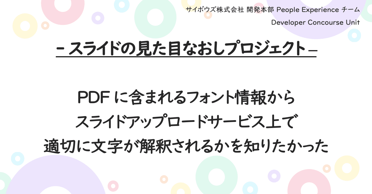 読んでわかる！J:COMスマホ教室 #3 文字が小さくて見えづらい
