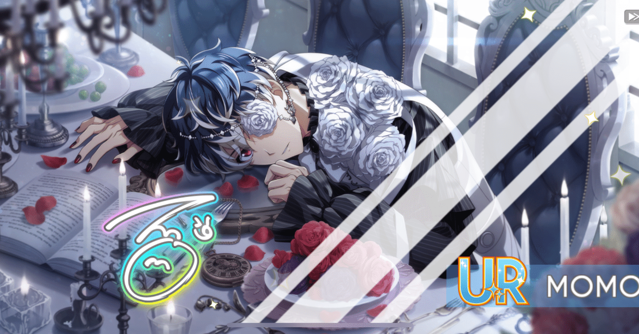 Re:vale記念日2024｜もなな