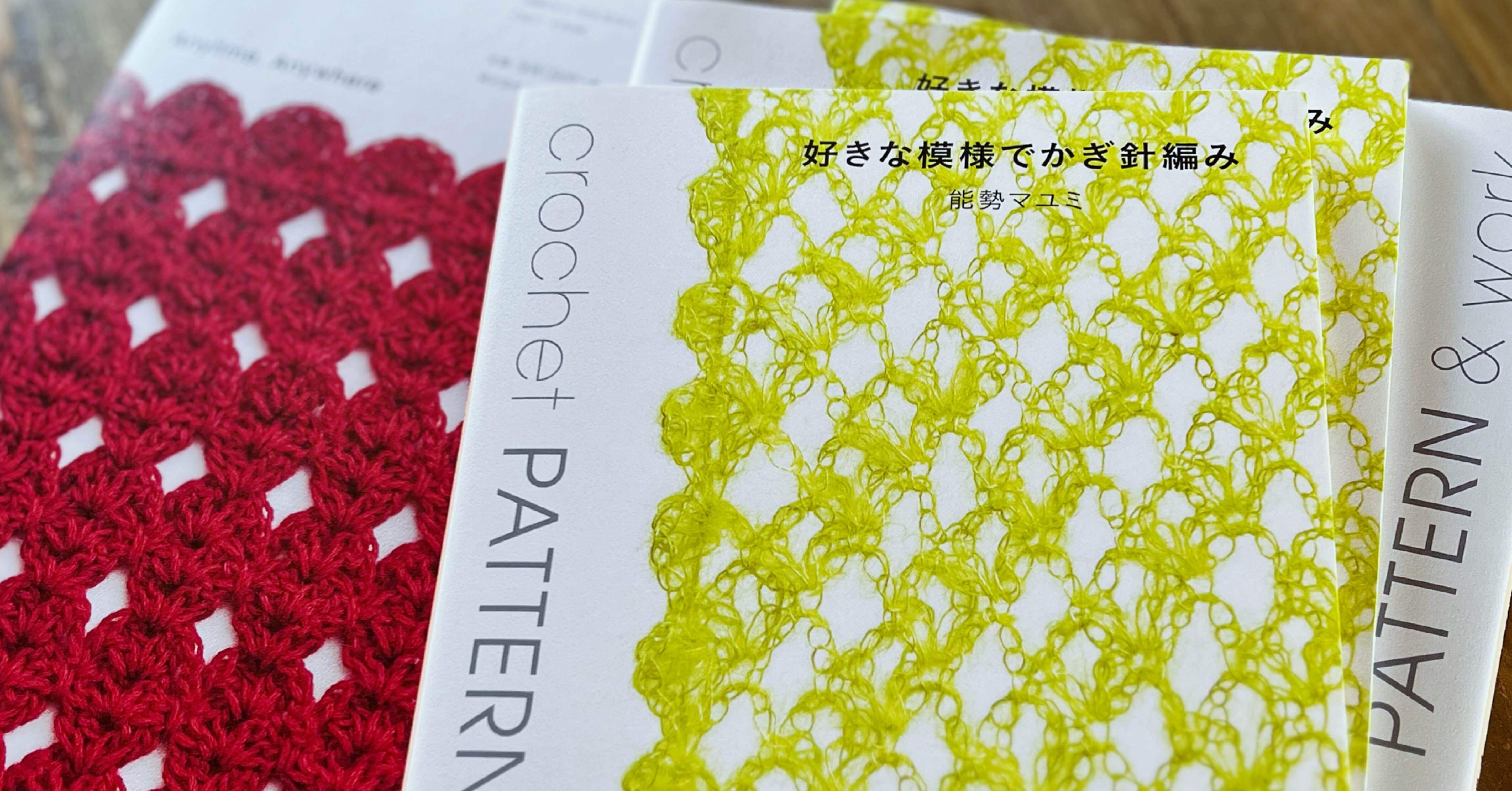 新しい本が出ました｜mayumi nose