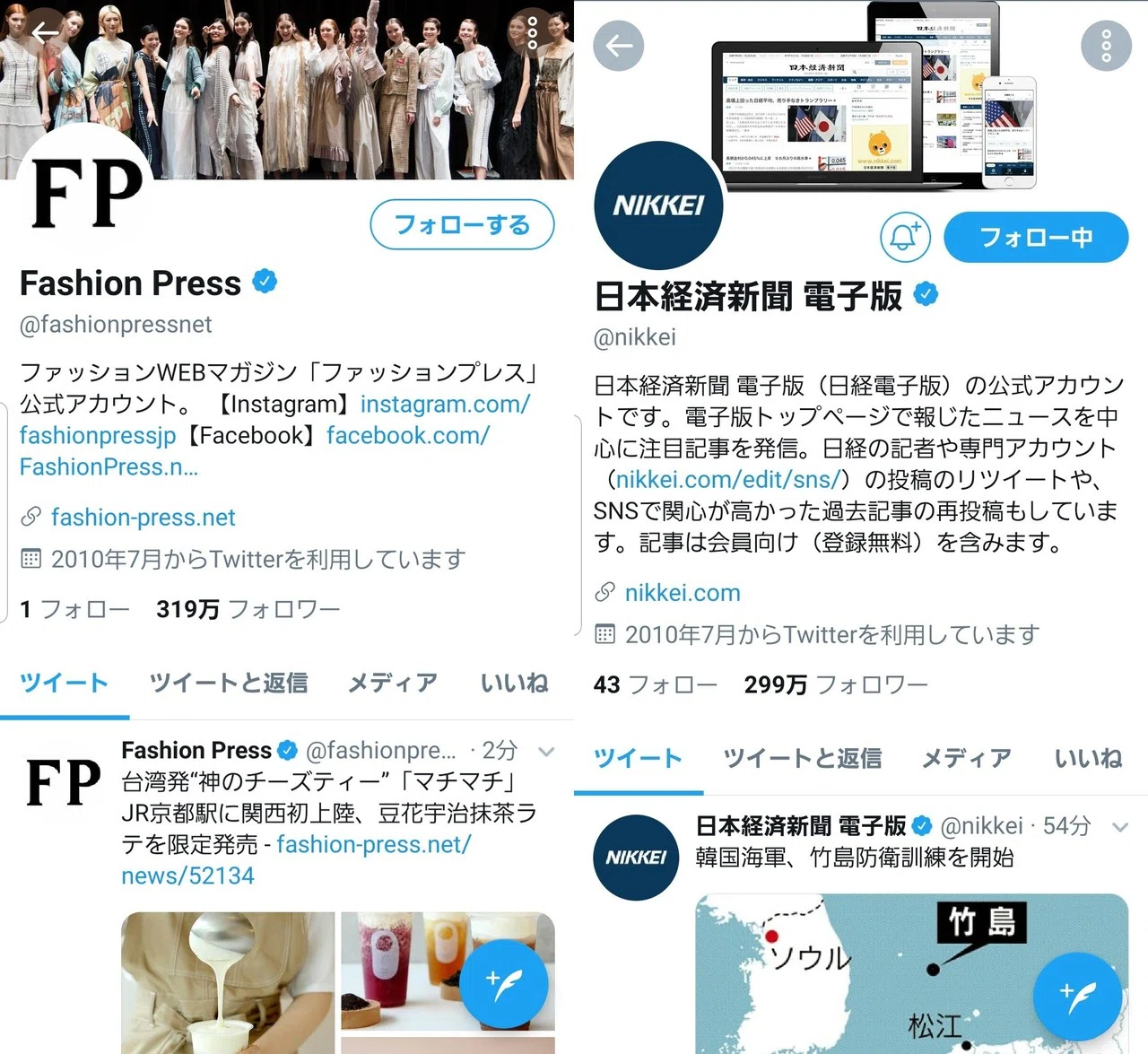 出版関連sns Twitterアカウント一覧 雑誌系 その3 最もフォロワーの多い雑誌系アカウントは 田中裕士 Note 出版関連sns Twitterアカウント一覧 雑誌系 その3 最もフォロワーの多い雑誌系アカウントは 田中裕士 Note