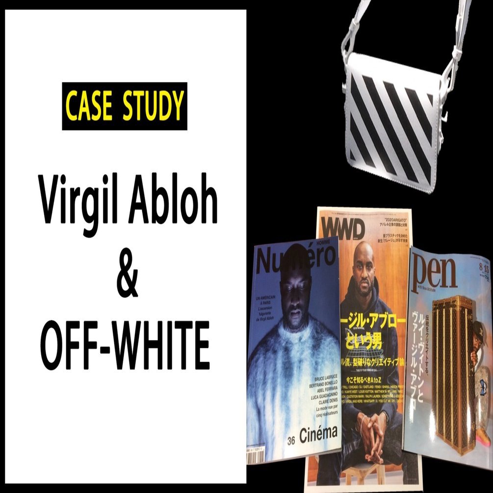 Virgil Abloh(ヴァージル アブロー)の軌跡を振り返る。「OFF-WHITE」の