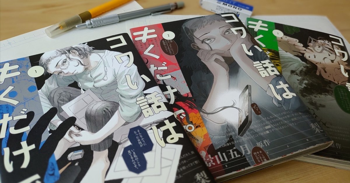 コロン様向け霊界物語　1から7編 コロン様向け霊界物語1から7編
