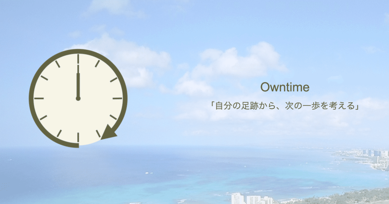 スクリーンショット_2019-07-19_13