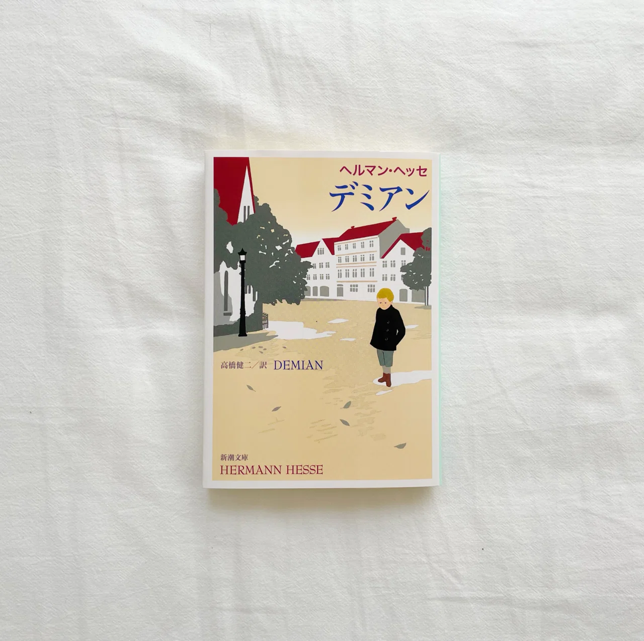世界文学をどう読むか ヘルマンヘッセ 限定版 希少 | 世界文学をどう 