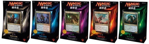 統率者 ｅｄｈ はおもしろいよ Mitaken Note