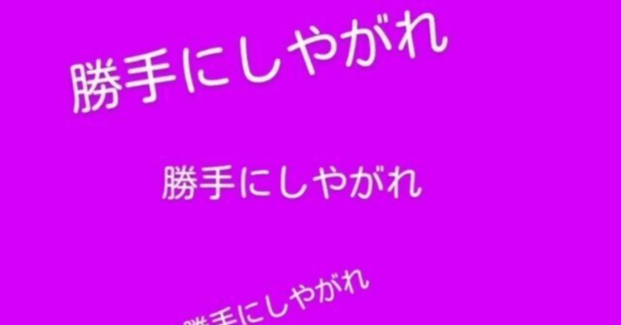 見出し画像