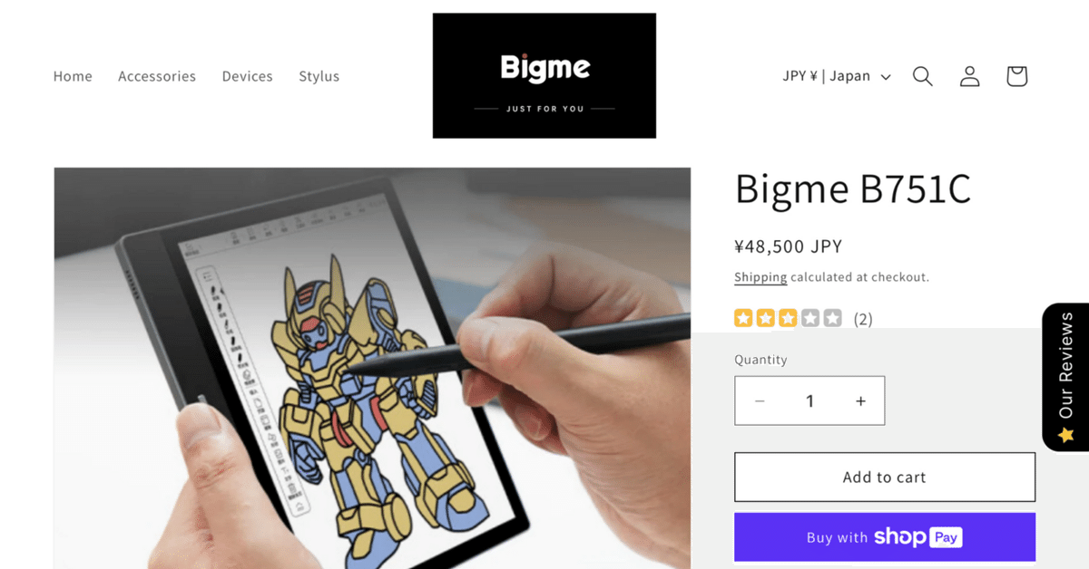 【海外配送可】【送料無料】 気になるBigmeの7インチ新製品情報:Einkが好き！｜アジル氏 電子書籍リーダー本体