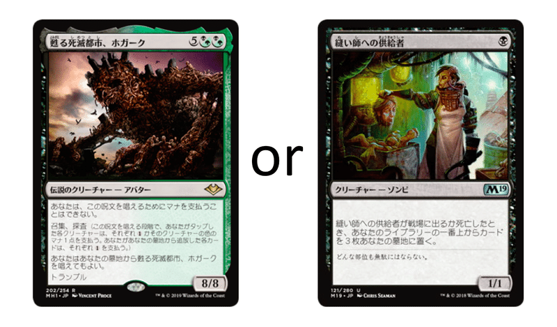 モダン禁止改訂後 メタゲーム予測とデッキ選択のヒント 駆け抜けてモダンmcq Nosonosan Mtg Note