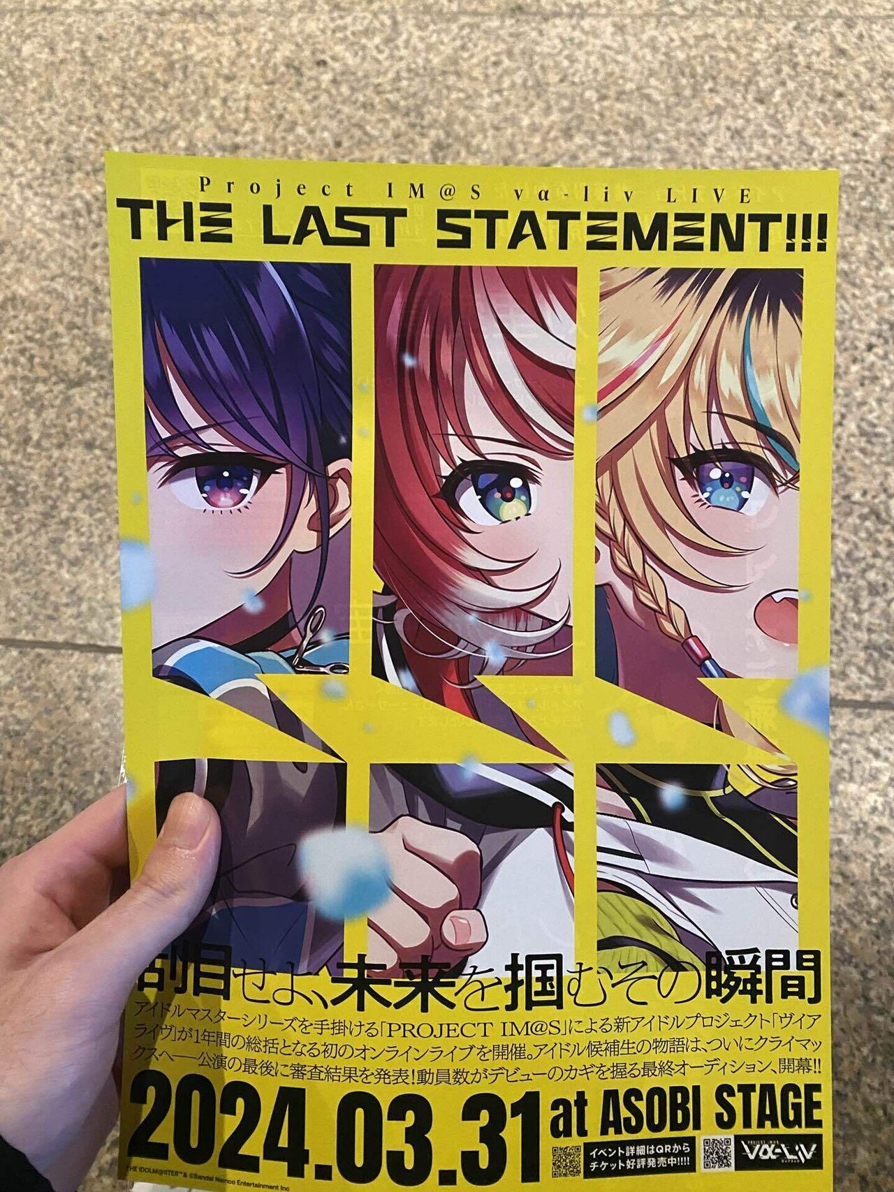 はんげつであえたら 会場限定CD 【未開封】 菊地 真・萩原 雪歩 twin live はんげつであえたら: 商品カテゴリー