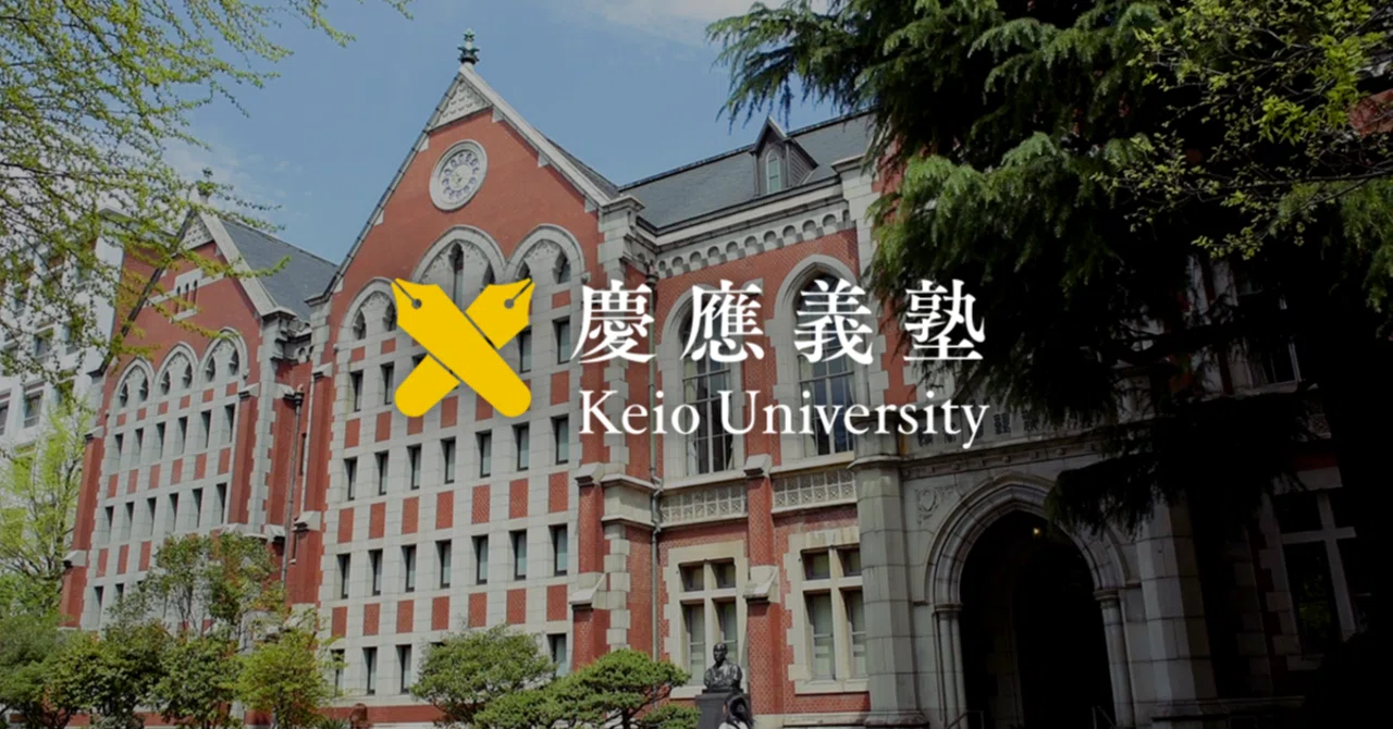 慶應義塾大学法学部 2024年英語過去問題解説｜『ニューヨークタイムズ