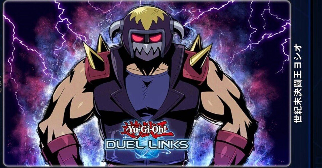 遊戯王 DUEL LINKS プレイマット Promotion Item