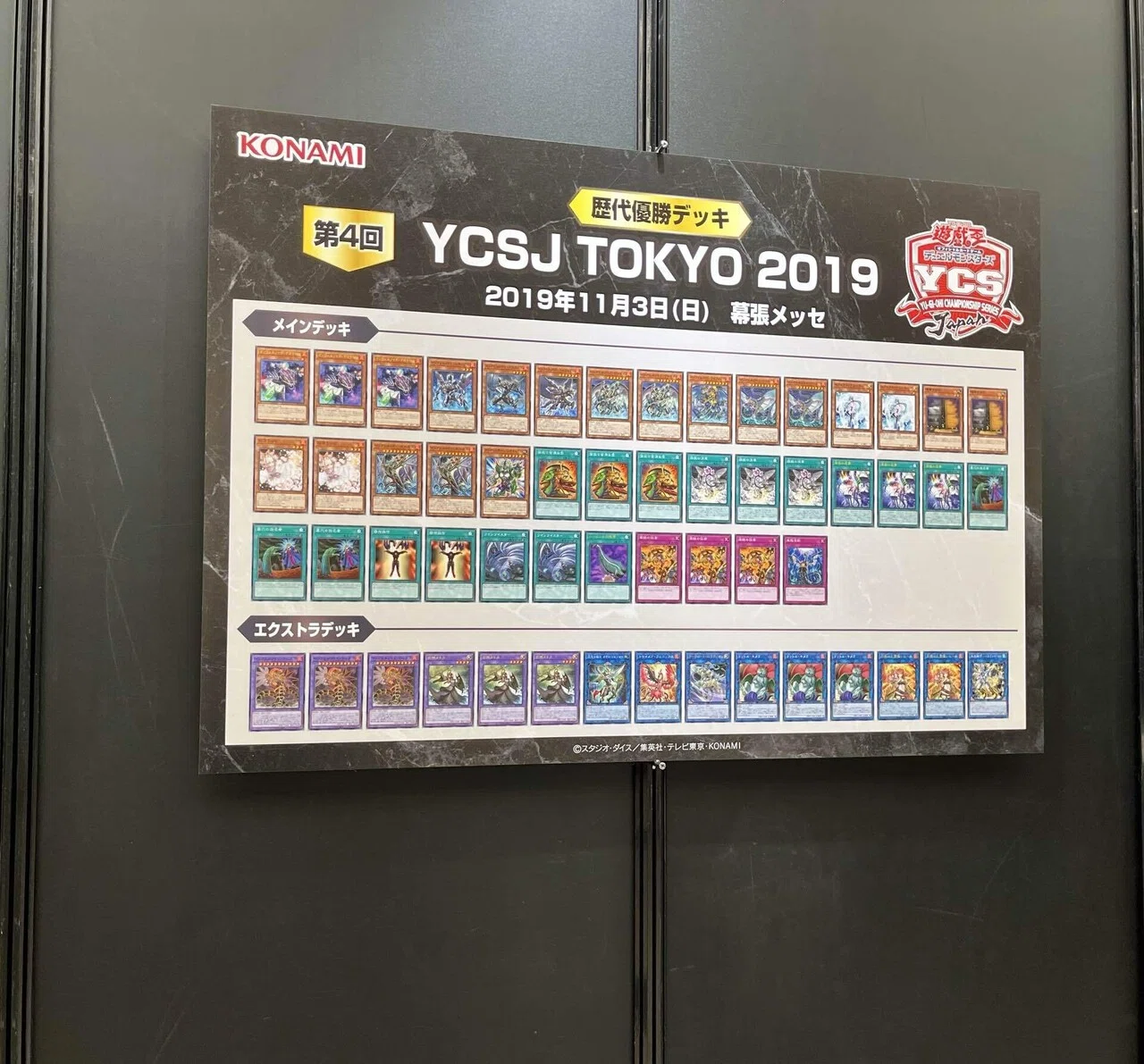 YCSJ 2024 大会初参加｜Messyu@YP