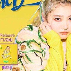 松野莉奈 パネル2枚セット あの日、松野莉奈さんと話した話の内容を私は覚えていない｜とんちゃん