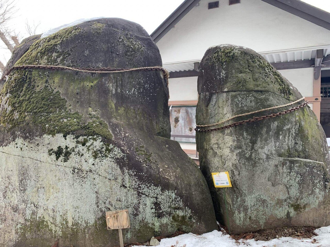 神の石 三ツ石神社～鬼の手形残る巨石～｜きだ