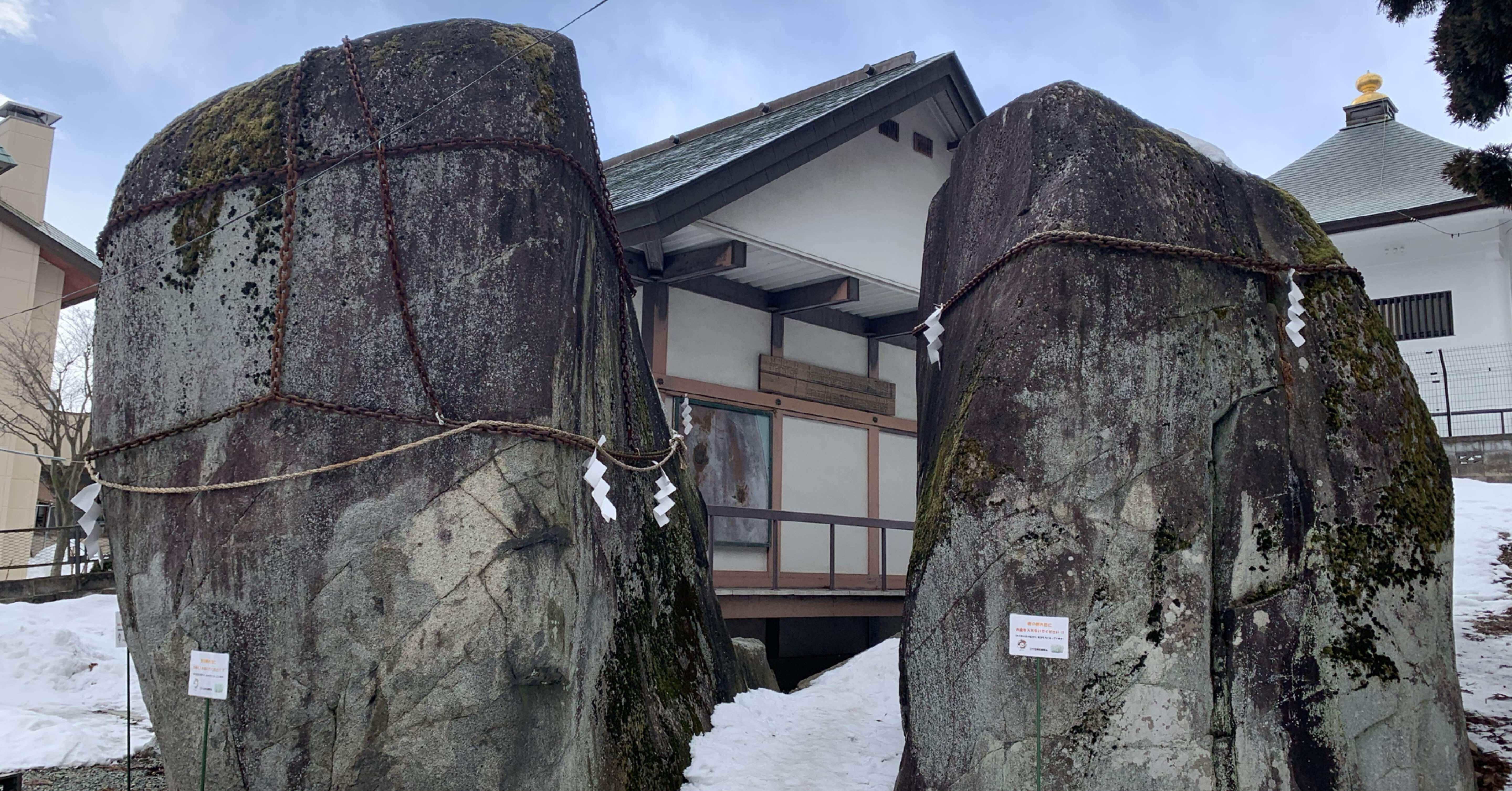 三ツ石神社～鬼の手形残る巨石～｜きだ