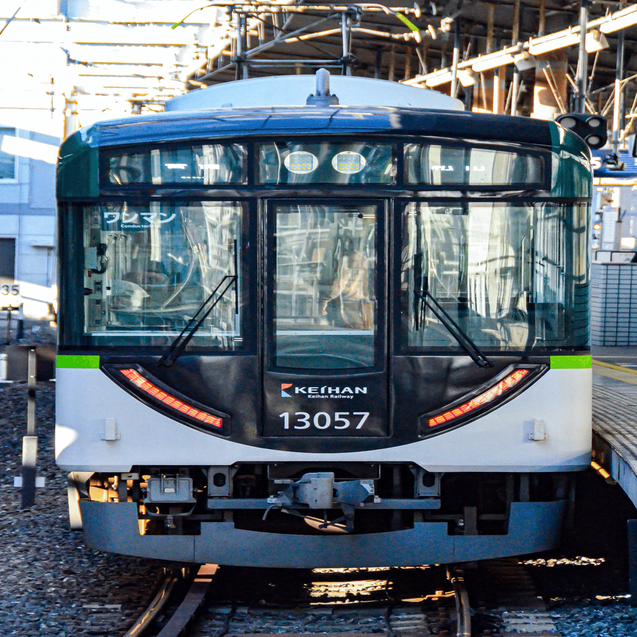 京阪電鉄 13000系｜クーピー