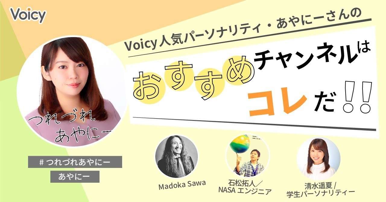 あやにー2