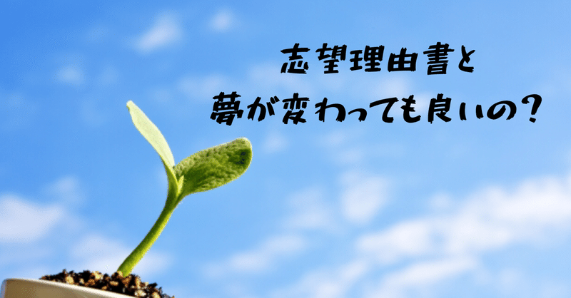 note