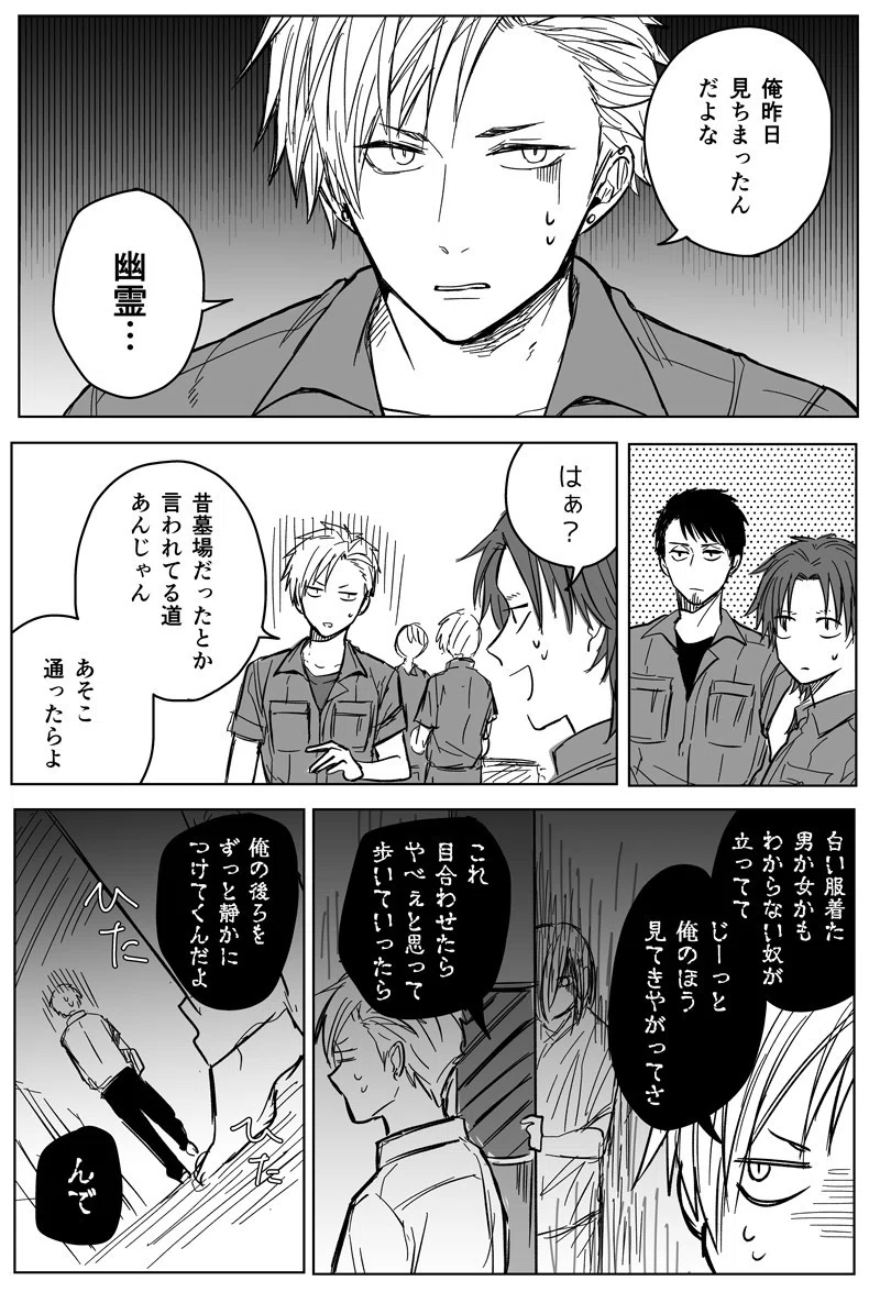 只野工業高校の日常 １９ 小賀ちさと Note