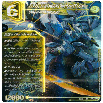 解説記事]人の道を外れたクローシスバイク（アドバンス）｜チェイス