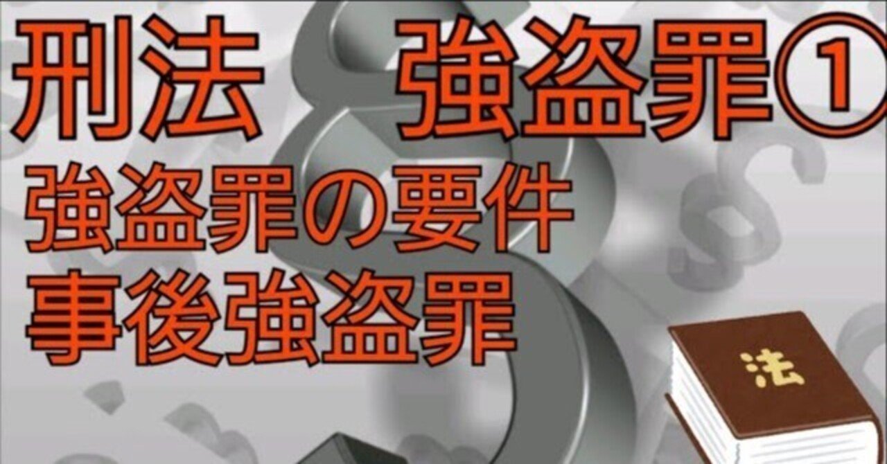 無賃乗車セックス