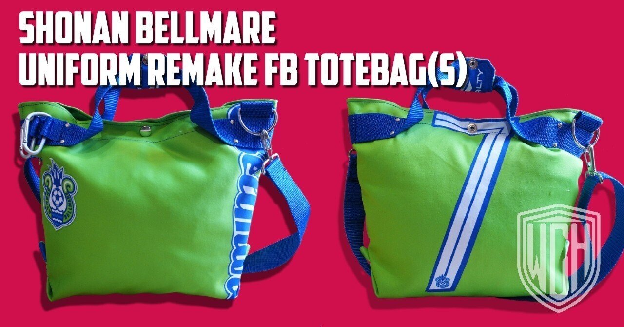 湘南ベルマーレ　リュック　平岡大陽選手カード付　バックパック　ペナルティ 湘南ベルマーレ リュック 平岡大陽選手カード付 バックパック