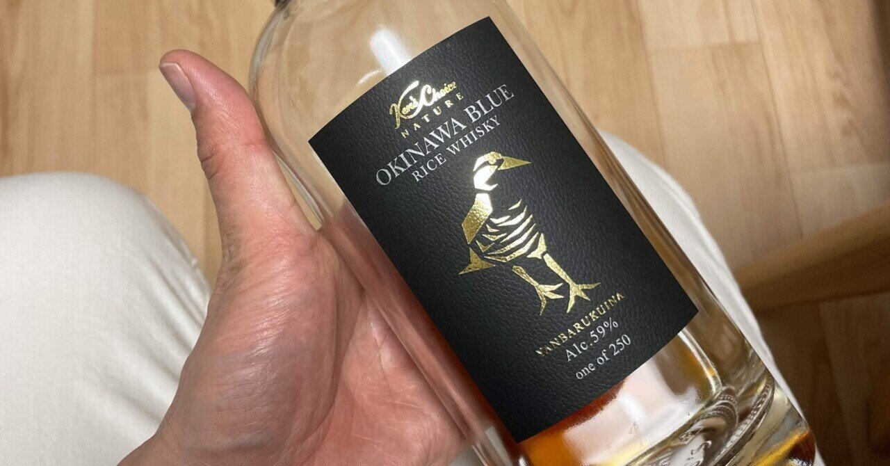 OKINAWA BLUE YANBARUKUINA【評価2/10】｜石投一輝