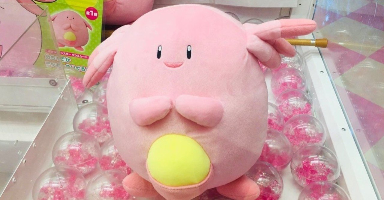 ポケモントレーナーみゆきの キミにきめた ラッキー編 ポケモントレーナーみゆき Note