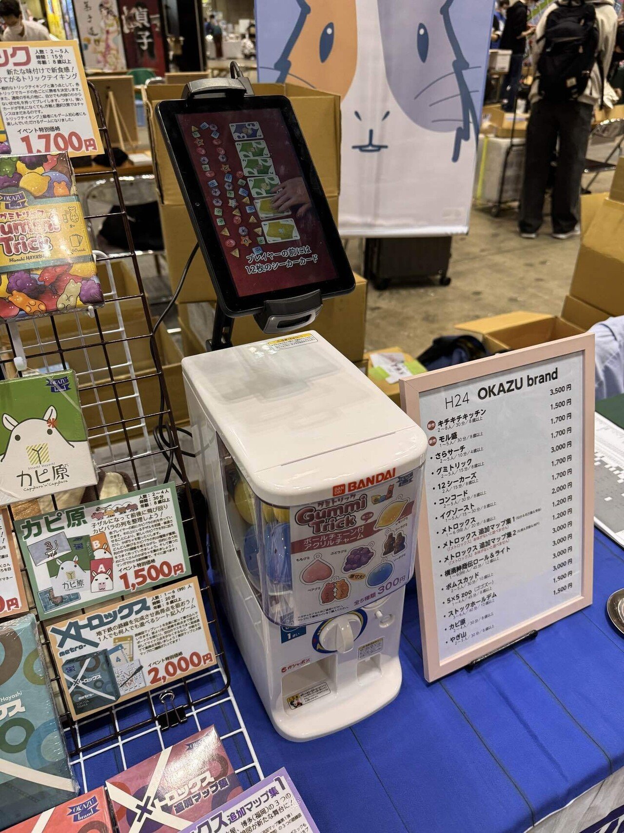 ゲームマーケット2024春に出展しました！｜okazubrand