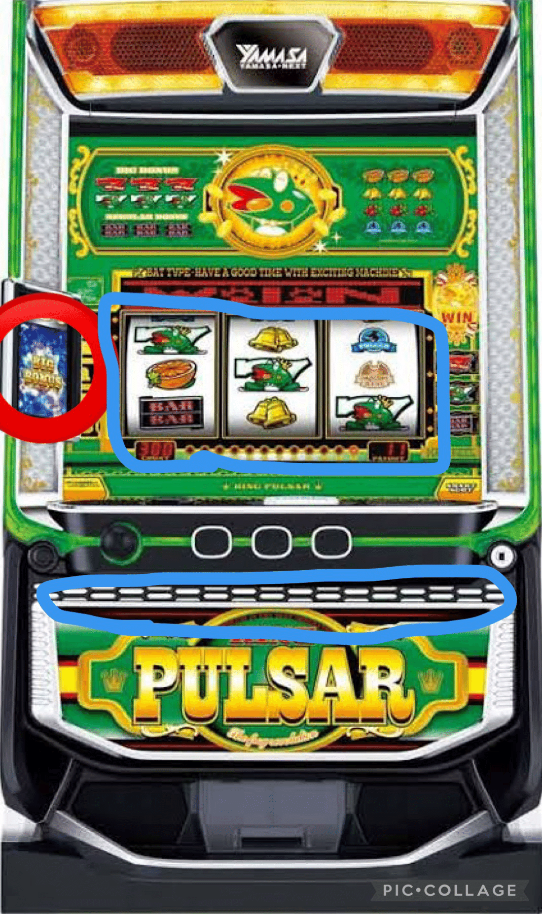 キングパルサー狙い目一覧｜はる