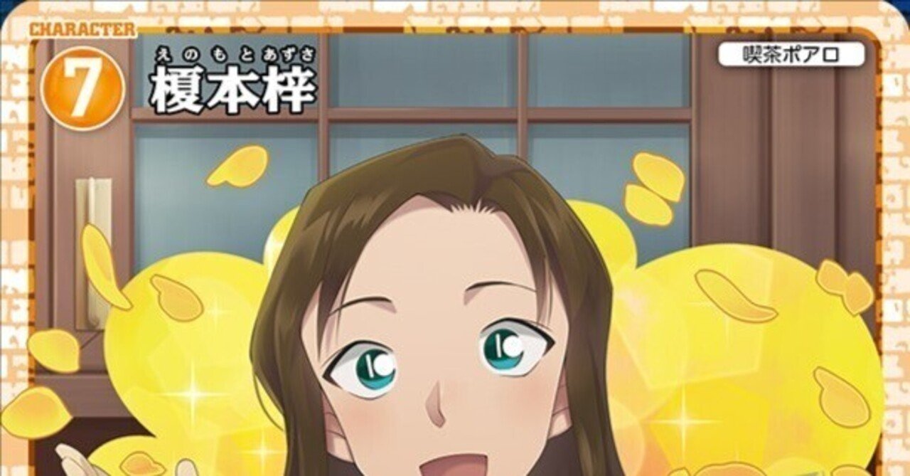 コナンカード　黄色　まとめ売り　40枚+α お得セット コナンカード 黄色 まとめ売り 40枚+α お得セット コナンカード