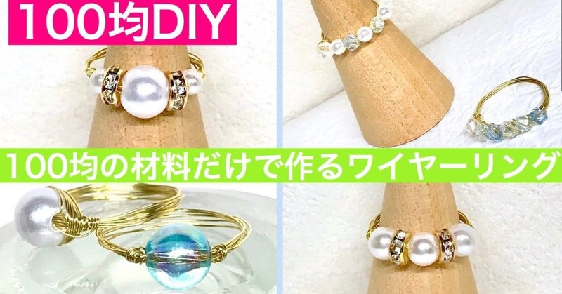 夏休み特集 身近な材料であなたの自由研究おたすけします 自由研究 ビーズドール作家haru Note