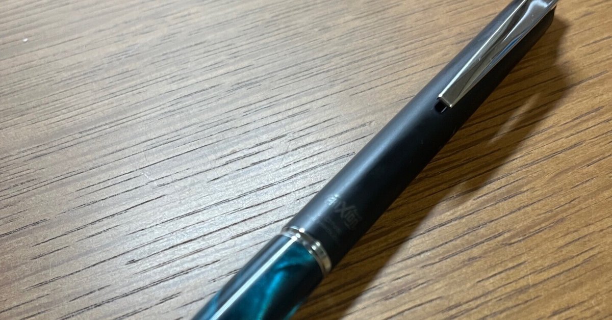 フリクションボールノックゾーンを1年使った正直レビュー｜らま