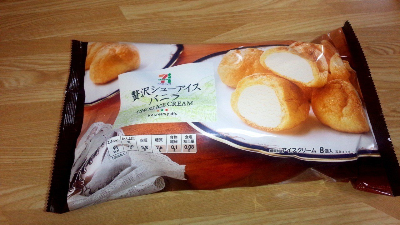 コンビニアイス 贅沢シューアイス バニラ 7pb 箱 セブンイレブン 山崎大和 メンタルブロック解除人 Note
