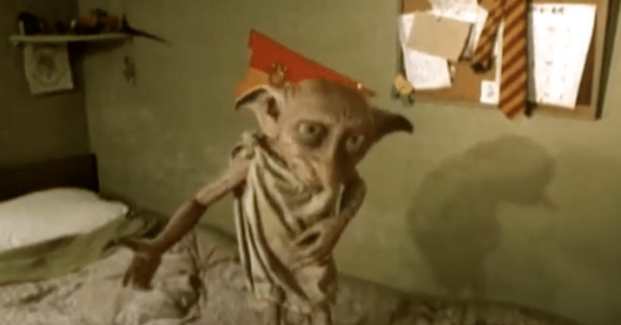 ハリー・ポッターと秘密の部屋（2002）｜プルンパーゴ