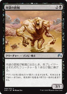 統率者 edh はおもしろいよ Mitaken Note 統率者 edh はおもしろいよ Mitaken Note