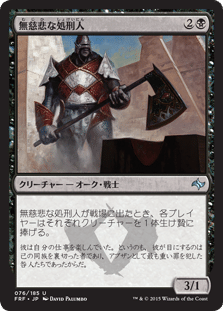 統率者 edh はおもしろいよ Mitaken Note 統率者 edh はおもしろいよ Mitaken Note
