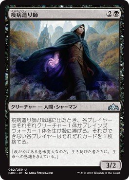 統率者 ｅｄｈ はおもしろいよ Mitaken Note