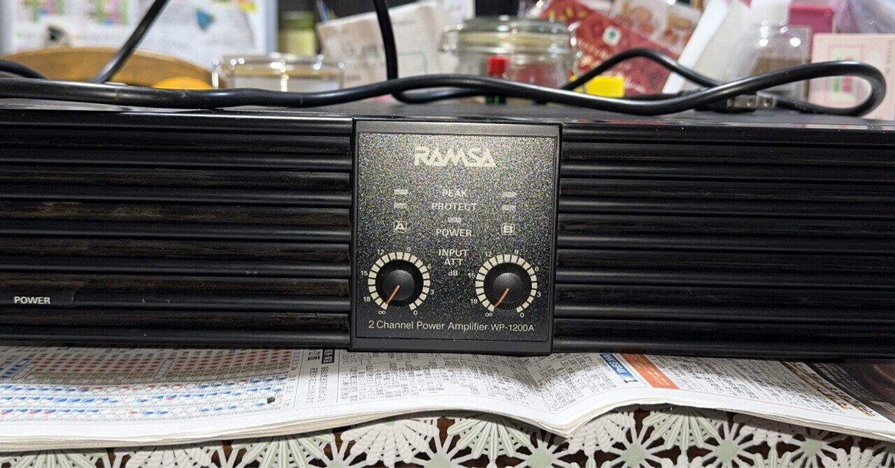 RAMSAのパワーアンプWP1200Aリペアしました。|音屋Dave Rogan RAMSAのパワーアンプWP1200Aリペアしました。|音屋Dave Rogan